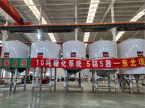 津南精酿啤酒设备厂—5吨五锅五器糖化系统—四川项目