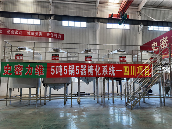 津南精酿啤酒设备厂—10吨五锅五器糖化系统—东北项目