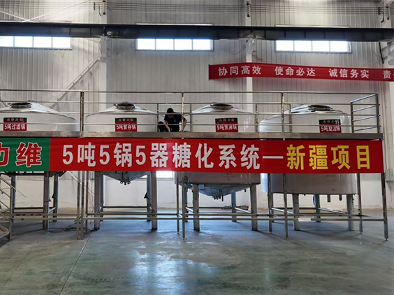 津南精酿啤酒设备厂—5吨精酿啤酒设备—新疆项目